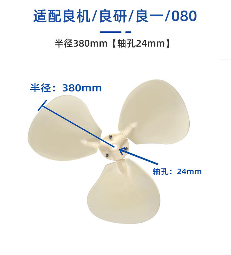 塔牌冷卻塔風(fēng)葉/冷卻水塔配件/ABS風(fēng)葉涼水塔風(fēng)扇葉/專用散熱風(fēng)機(jī)  冷卻塔配件  第10張