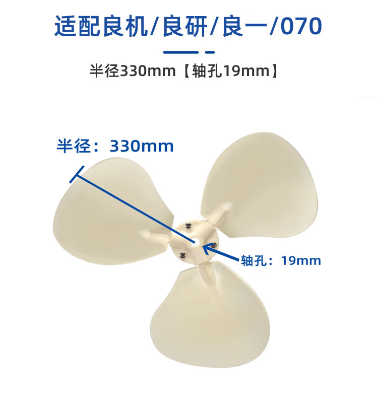 塔牌冷卻塔風(fēng)葉/冷卻水塔配件/ABS風(fēng)葉涼水塔風(fēng)扇葉/專用散熱風(fēng)機(jī)  冷卻塔配件  第9張