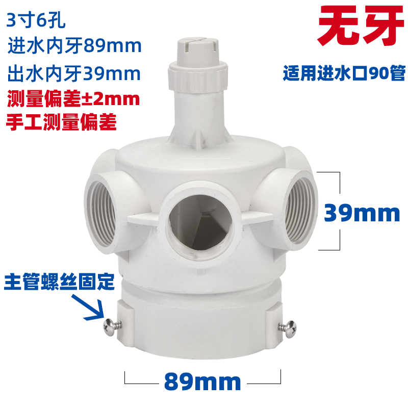 塔牌冷卻塔布水器轉(zhuǎn)頭冷卻水塔噴淋分水器旋轉(zhuǎn)頭四孔六孔噴頭配件  冷卻塔配件  第12張