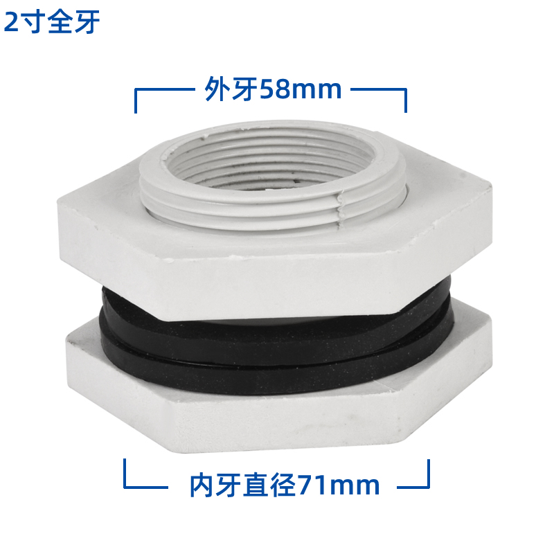 冷卻塔索接結(jié)進(jìn)水出水補(bǔ)水排污接頭1.5寸2寸3寸4寸5寸6寸型號(hào)鎖節(jié)  冷卻塔配件  第6張