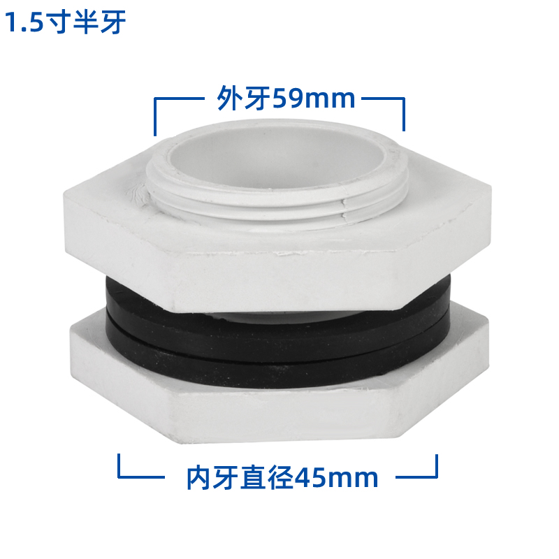 冷卻塔索接結(jié)進(jìn)水出水補(bǔ)水排污接頭1.5寸2寸3寸4寸5寸6寸型號(hào)鎖節(jié)  冷卻塔配件  第2張