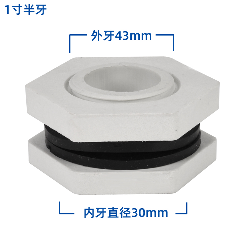 冷卻塔索接結(jié)進(jìn)水出水補(bǔ)水排污接頭1.5寸2寸3寸4寸5寸6寸型號(hào)鎖節(jié)  冷卻塔配件  第1張