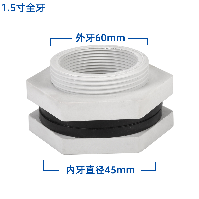 冷卻塔索接結(jié)進(jìn)水出水補(bǔ)水排污接頭1.5寸2寸3寸4寸5寸6寸型號(hào)鎖節(jié)  冷卻塔配件  第3張