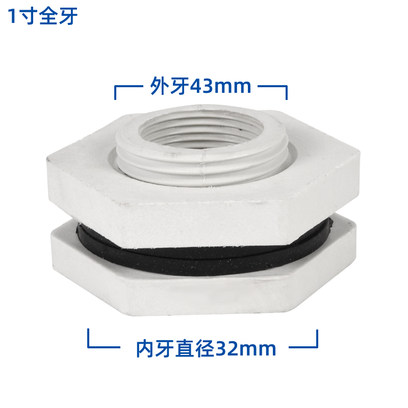 冷卻塔索接結(jié)進(jìn)水出水補(bǔ)水排污接頭1.5寸2寸3寸4寸5寸6寸型號(hào)鎖節(jié)  冷卻塔配件  第4張