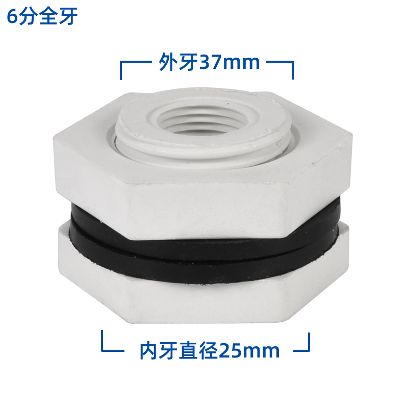 冷卻塔索接結(jié)進(jìn)水出水補(bǔ)水排污接頭1.5寸2寸3寸4寸5寸6寸型號(hào)鎖節(jié)  冷卻塔配件  第10張