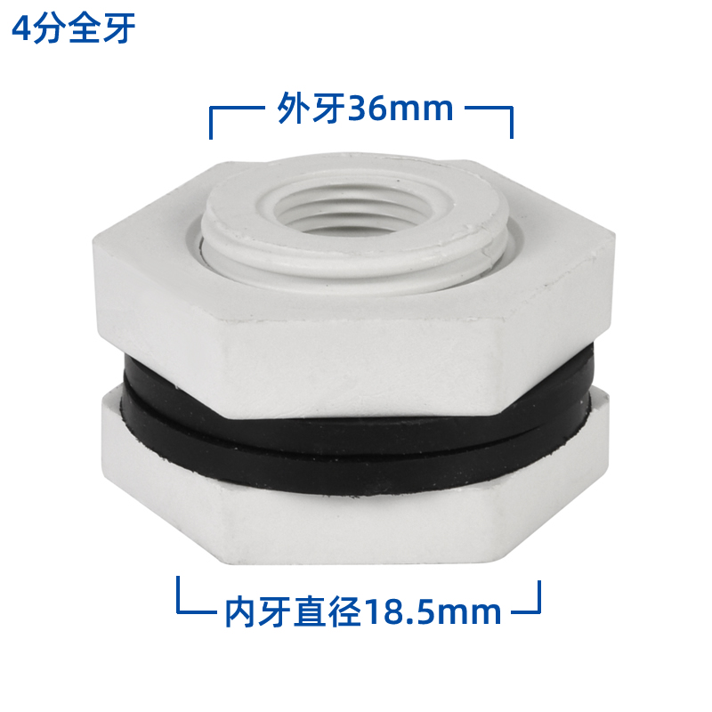 冷卻塔索接結(jié)進(jìn)水出水補(bǔ)水排污接頭1.5寸2寸3寸4寸5寸6寸型號(hào)鎖節(jié)  冷卻塔配件  第9張